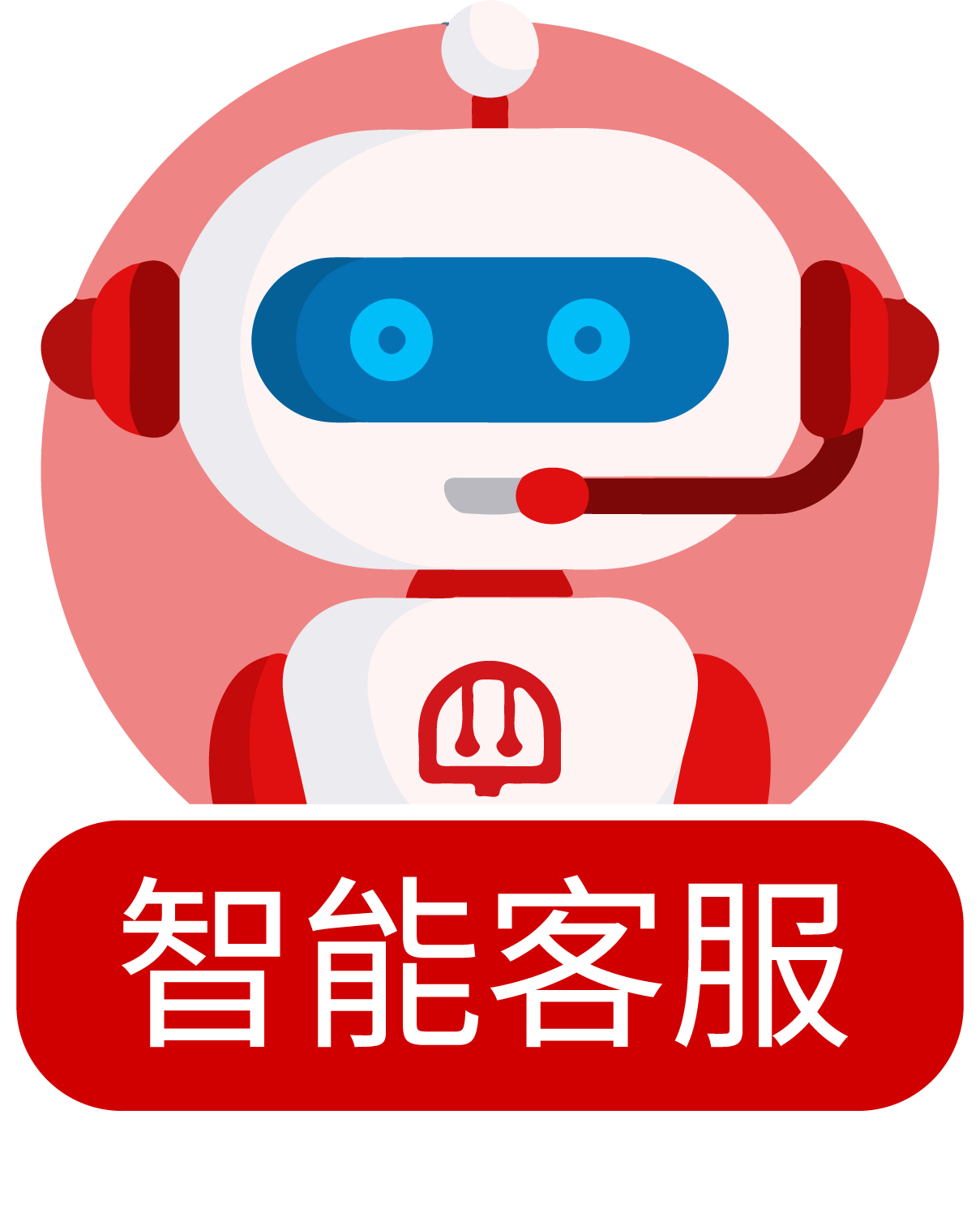 客服圖示